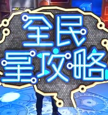 全黄h全肉后宫番