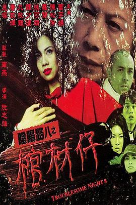 久久99久久99精品免观看软件