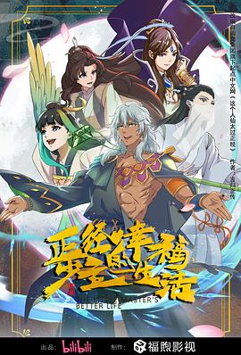 呦呦精品