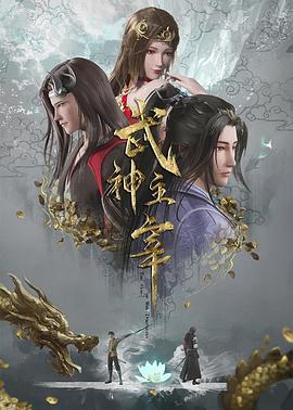超级战舰电影国语版