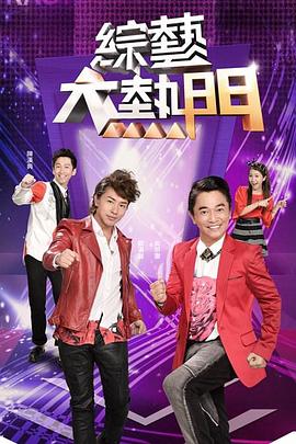 齐叔地铁顶臀视频