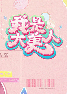 欧美在线亚洲