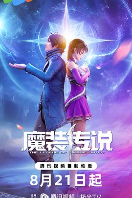 郑艳丽激荡高清版