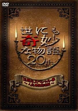 美国荒淫史未删减完整版