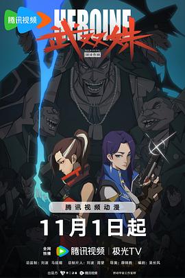 郭富城林熙蕾